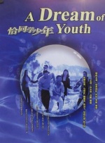 色吊丝在线观看国产