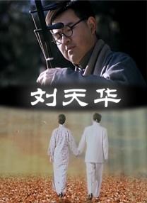 五个小仙女那咋了